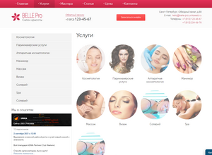 Шаблон для салона красоты с онлайн записью