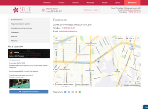 Шаблон для сайта салона красоты