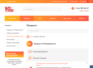 Шаблон "1С:Франчайзи" для интернет магазина