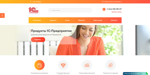 Сайт-визитка 1С:Франчайзи
