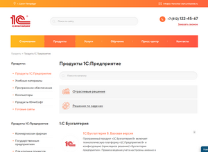 Сайт-визитка 1С:Франчайзи