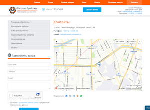 Адаптивный сайт металлообрабатывающей компании
