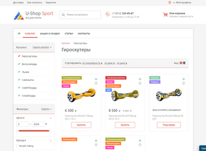 Шаблон "U-Shop Sport" для интернет-магазина 
