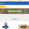 Шаблон "U-Shop Stroy" для интернет-магазина