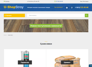 Шаблон "U-Shop Stroy" для интернет-магазина