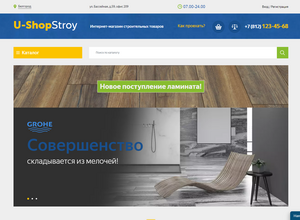 Шаблон "U-Shop Stroy" для интернет-магазина