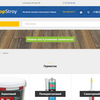 Шаблон "U-Shop Stroy" для интернет-магазина